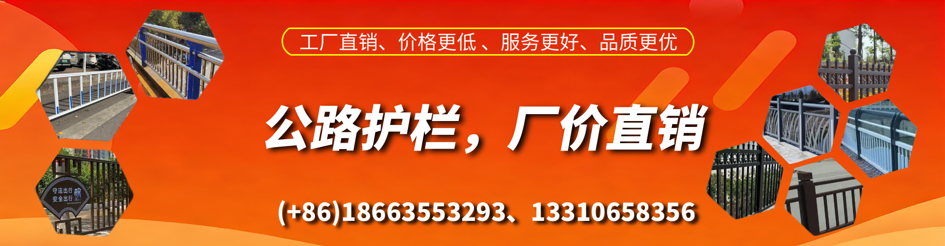 武威公路护栏生产厂家